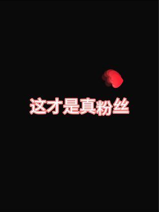 玉帛微密圈#嘉宾专享帖#08月06日，户外jk写真