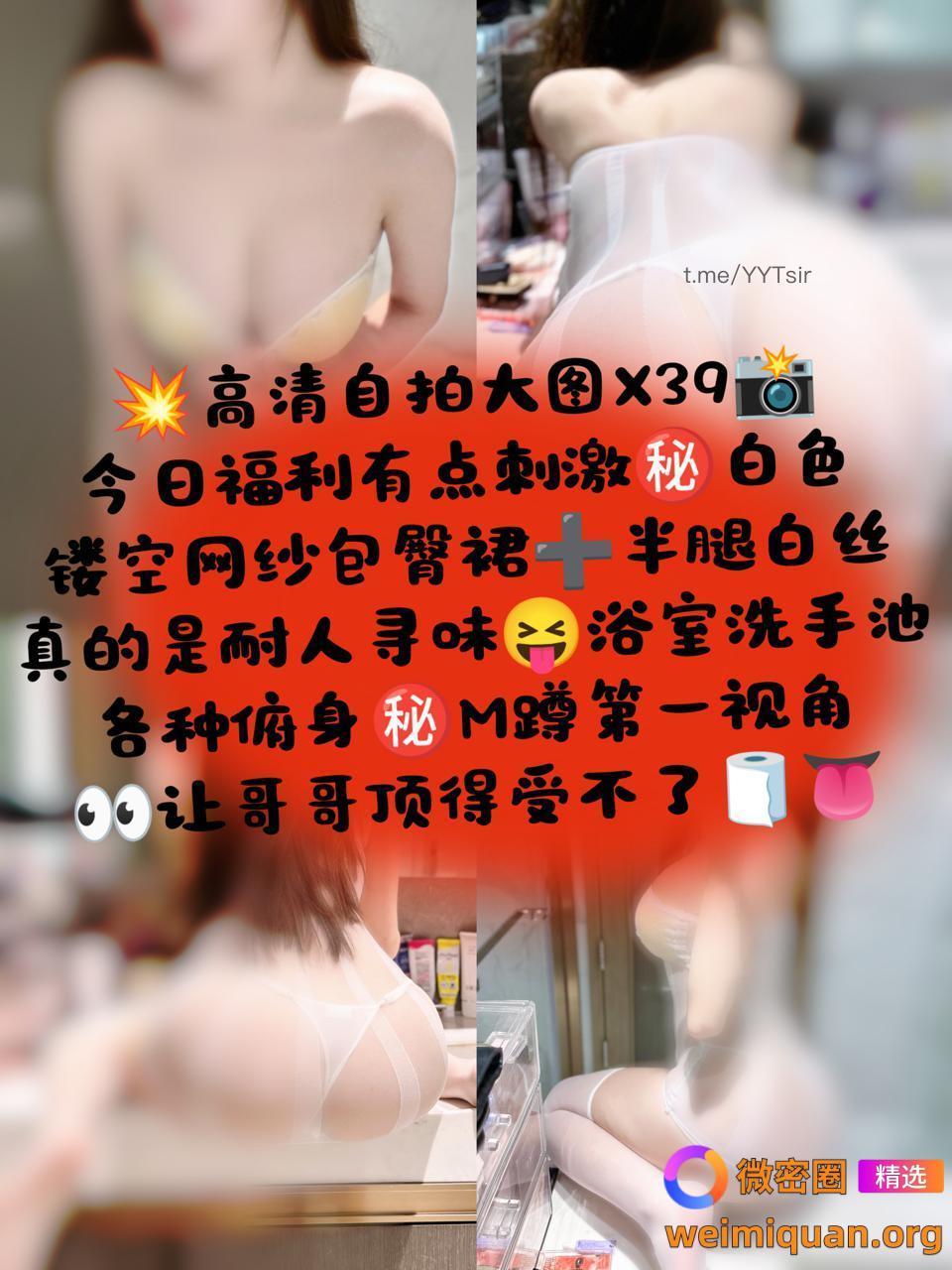 抖音 无情近视眼 铁粉空间 NO.002期 【46P2V】资源在线观看