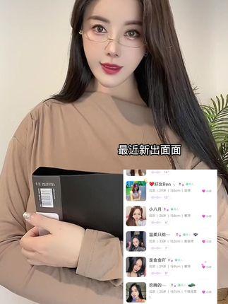 猪小七遮副乳吊带泳衣时尚解析,猪小七的夏日性感穿搭 猪小七遮副乳吊带泳衣时尚解析,猪小七的夏日性感穿搭