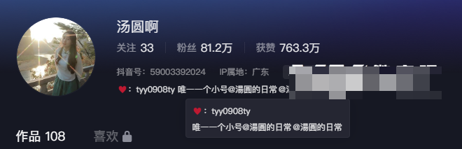 汤圆啊微密圈资源精选作品获取，发现甜蜜生活的秘密！