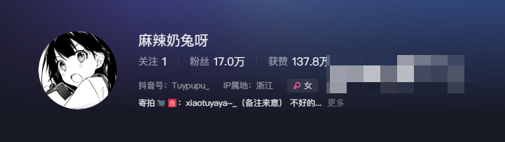 麻辣奶兔呀微密圈作品解析，纯欲风格展现个性魅力