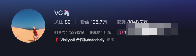 VC借助维密内衣照片引发关注,成功举办爱的力量活动 VC借助维密内衣照片引发关注,成功举办爱的力量活动