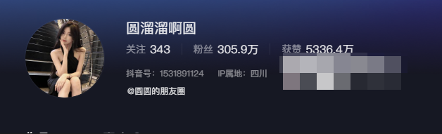 圆溜溜阿圆微密圈图片出炉，曲线凹凸有致！