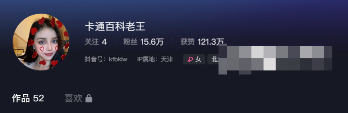 纹身美女卡通百科老王维密精选作品展示,weme太伤身了? 纹身美女卡通百科老王维密精选作品展示,weme太伤身了?