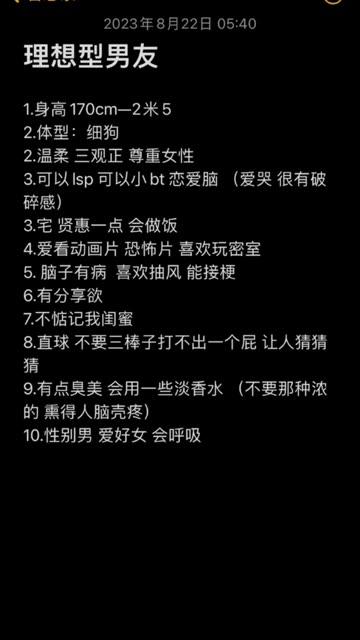 于芷晴反差图片，微密圈独家鉴赏