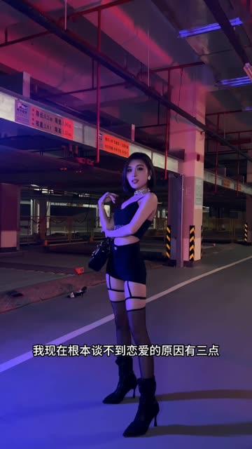 于芷晴反差图片，微密圈独家鉴赏