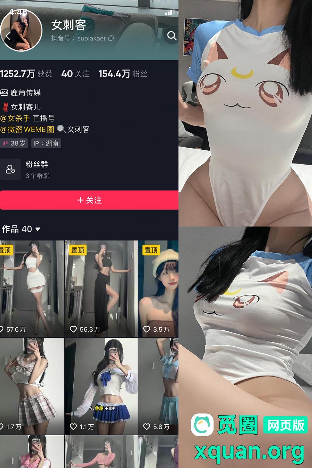 觅圈 女刺客 趣岛 2025最新内容 嘉宾付费贴 VIP NO.031期 【39P】2025年05月10日资源在线观看