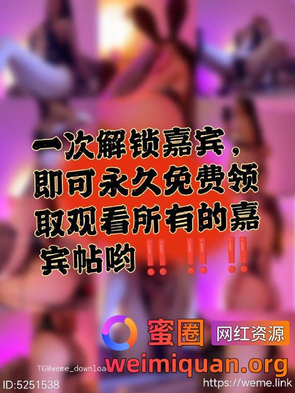 抖音 徐珺大哥 微密圈 觅圈 NO.009期 【108P】资源在线观看