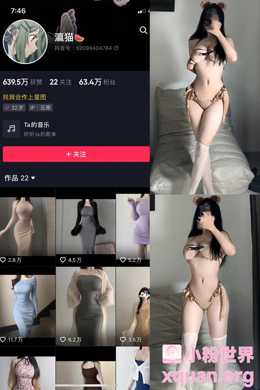 秘语空间 抖音 瀛猫 NO.034期 【41P5V】内容更新至:2025年04月06日资源在线观看 秘语空间 抖音 瀛猫 NO.034期 【41P5V】内容更新至:2025年04月06日资源在线观看