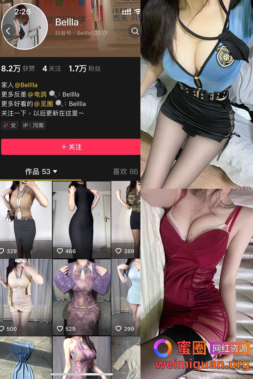 抖音女网红吃瓜黑料 觅圈 Bella 微密圈 NO.001期 【19P11V】最新至：2025.3.6资源在线观看