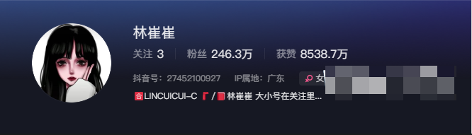 如何看待抖音网红林崔崔微密圈精选作品资源？