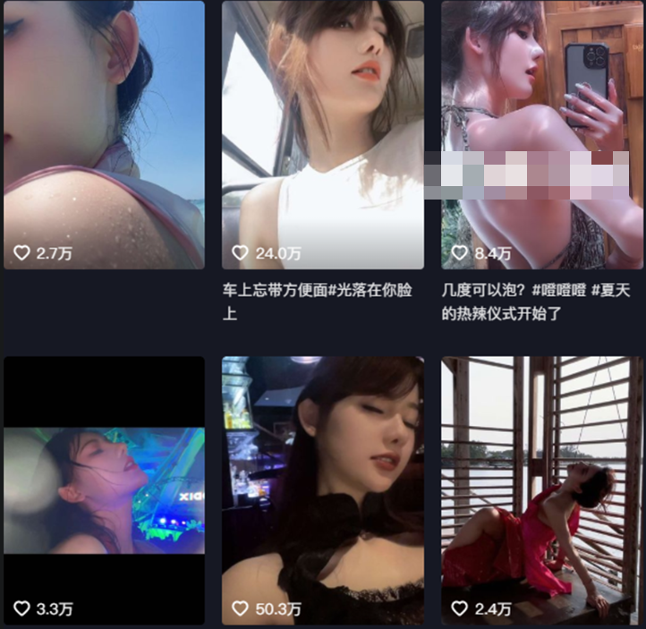 如何看待抖音网红阿朱微密圈资源