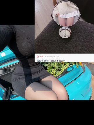 左公子666抖音视频合集,网红健身女神的爆火瞬间 左公子666抖音视频合集,网红健身女神的爆火瞬间