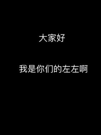左公子666抖音视频合集,网红健身女神的爆火瞬间 左公子666抖音视频合集,网红健身女神的爆火瞬间