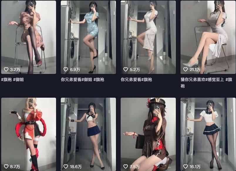 如何看待抖音网红女刺客微密圈精选作品资源