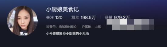 小厨娘美食记维密写真图片精选作品(小厨娘维密圈合集)