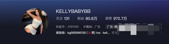 KELLYBABYBB微密圈精选作品图片出炉，她是混血吗？
