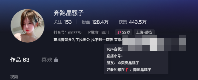 奔跑的晶骡儿微密圈照片精选，weme付费作品格外销魂？