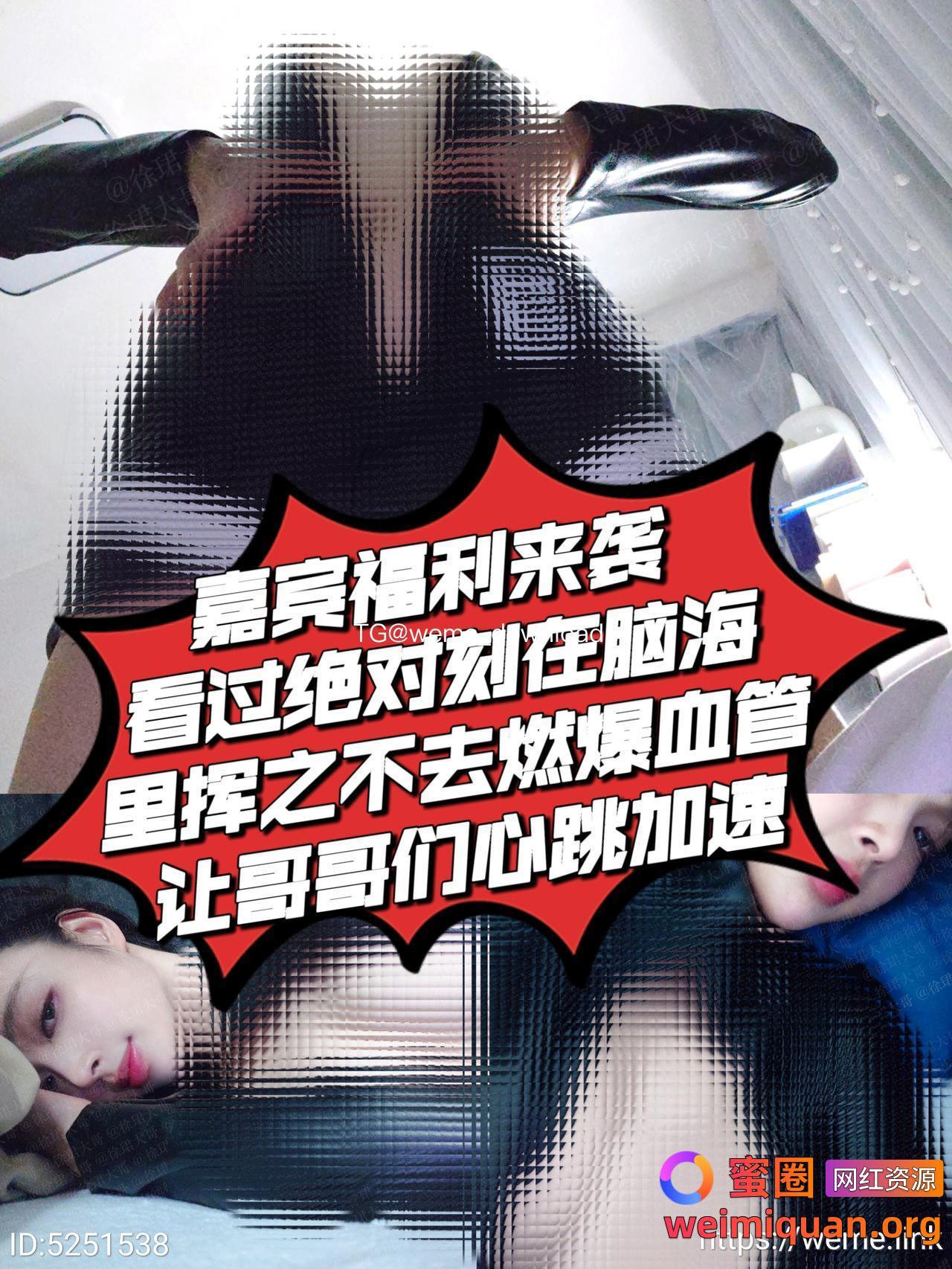 抖音 徐珺大哥 微密圈 觅圈 NO.005期 【82P】资源在线观看 抖音 徐珺大哥 微密圈 觅圈 NO.005期 【82P】资源在线观看