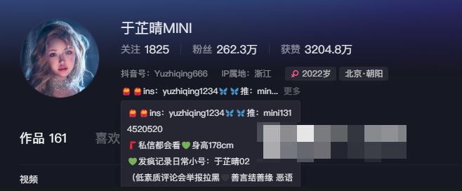 于芷晴mini以前的视频回顾,重温她过往的视频作品 于芷晴mini以前的视频回顾,重温她过往的视频作品