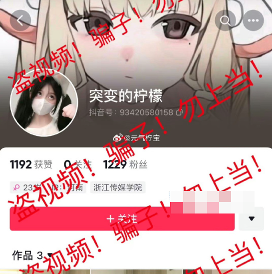 抖音突变的柠檬免费资源(突变的柠檬wm圈照片赏析) 抖音突变的柠檬免费资源(突变的柠檬wm圈照片赏析)