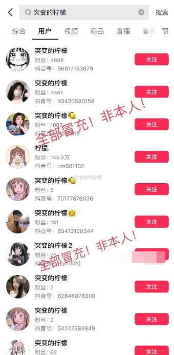 抖音突变的柠檬免费资源(突变的柠檬wm圈照片赏析) 抖音突变的柠檬免费资源(突变的柠檬wm圈照片赏析)