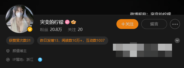 抖音突变的柠檬免费资源(突变的柠檬wm圈照片赏析) 抖音突变的柠檬免费资源(突变的柠檬wm圈照片赏析)