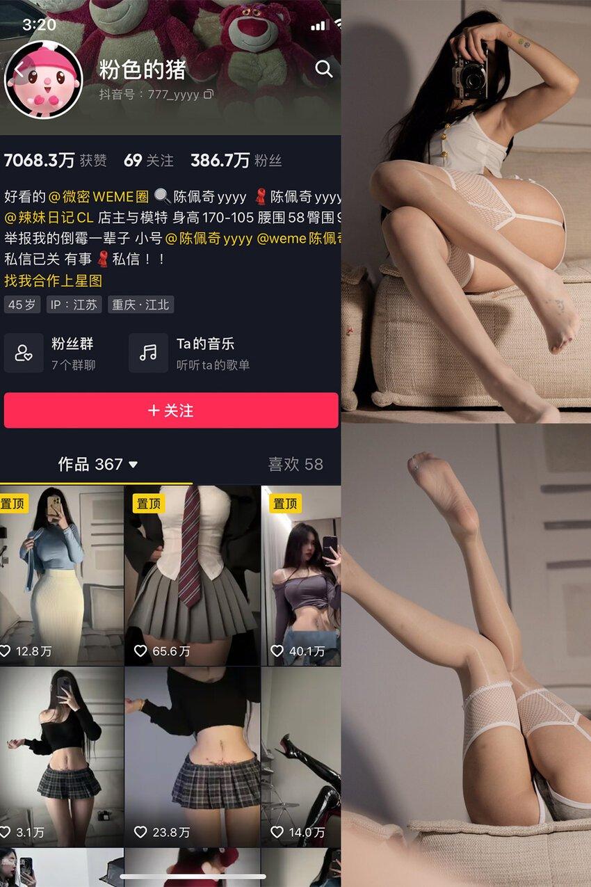 电鸽 抖音 粉色的猪 电鸽 NO.004期 【47P】最新内容更新至:2025年04月07日资源在线观看 电鸽 抖音 粉色的猪 电鸽 NO.004期 【47P】最新内容更新至:2025年04月07日资源在线观看