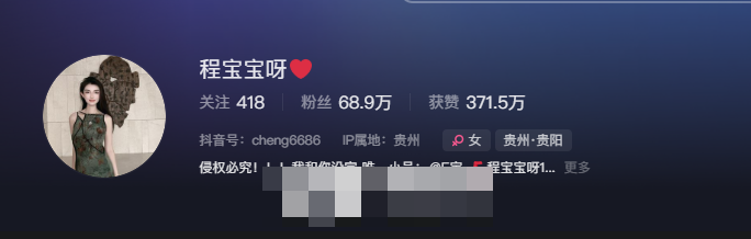 程宝宝微密圈详细介绍，美妆时尚生活内容丰富