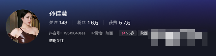 抖音孙佳慧微密圈精选作品：揭秘一位超级网红的成功密码