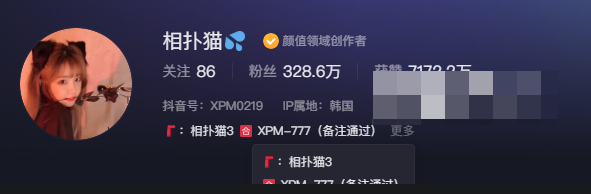 有趣微密圈博主相扑猫甜美笑容下的使者