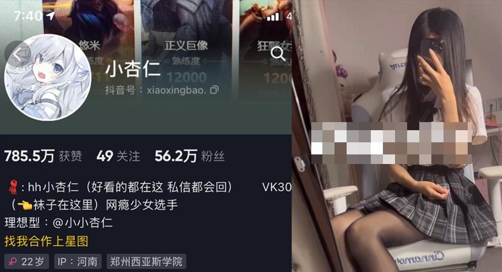 抖音网红小杏儿微密圈精选作品集,和萌宠一起发现生活的美好 抖音网红小杏儿微密圈精选作品集,和萌宠一起发现生活的美好