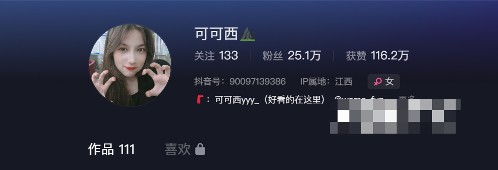 你们想要的抖音网红可可西yyy微密圈精选作品资源 你们想要的抖音网红可可西yyy微密圈精选作品资源