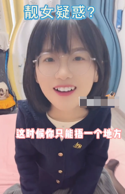 抖音胜利的小生活微密圈照片出炉，网友直呼：过瘾！