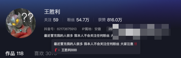 抖音胜利的小生活微密圈照片出炉，网友直呼：过瘾！