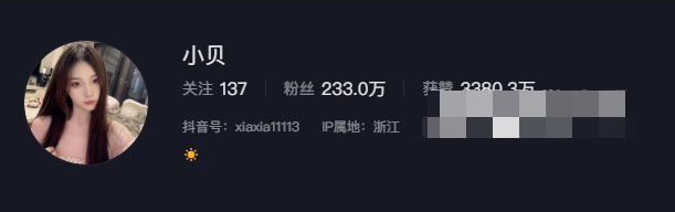 抖音小贝微密图片曝光，满屏都是腿啊！