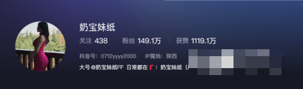 抖音奶宝妹纸与微密圈作品相结合,共创足球宝贝之美 抖音奶宝妹纸与微密圈作品相结合,共创足球宝贝之美