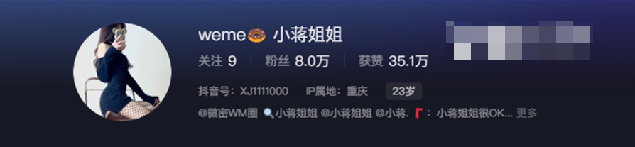 如何看待抖音网红小蒋姐姐微密圈精选作品资源 如何看待抖音网红小蒋姐姐微密圈精选作品资源