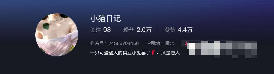 抖音小猫日记小宁hate微密圈的高级感开衫裙作品