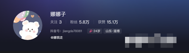 娜我走微密圈圈资源–独特个性与创意充满的网红