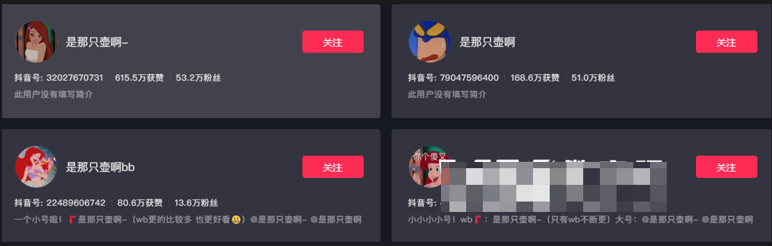 神奇的壶！是那只壶啊微密圈图片精选作品欣赏