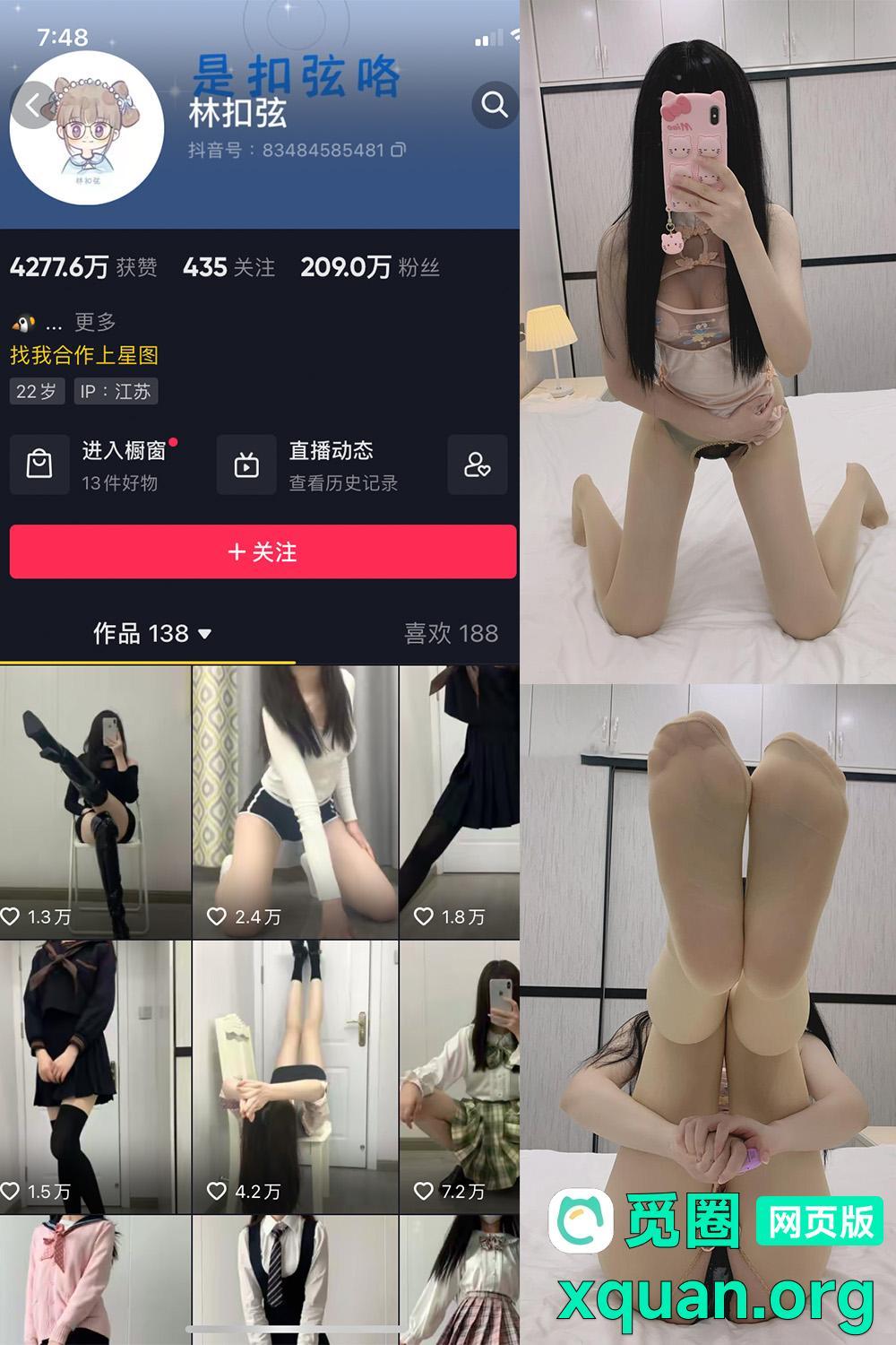 觅圈 林扣弦 趣岛 2025最新内容 嘉宾付费贴 NO.022期 【31P】资源在线观看 觅圈 林扣弦 趣岛 2025最新内容 嘉宾付费贴 NO.022期 【31P】资源在线观看