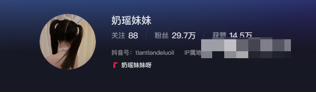 奶瑶妹妹微密圈免费资源,那是不可攀的巨峰! 奶瑶妹妹微密圈免费资源,那是不可攀的巨峰!