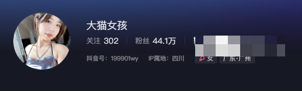 探讨抖音大猫女孩微密圈资源图片的魅力与影响力 探讨抖音大猫女孩微密圈资源图片的魅力与影响力