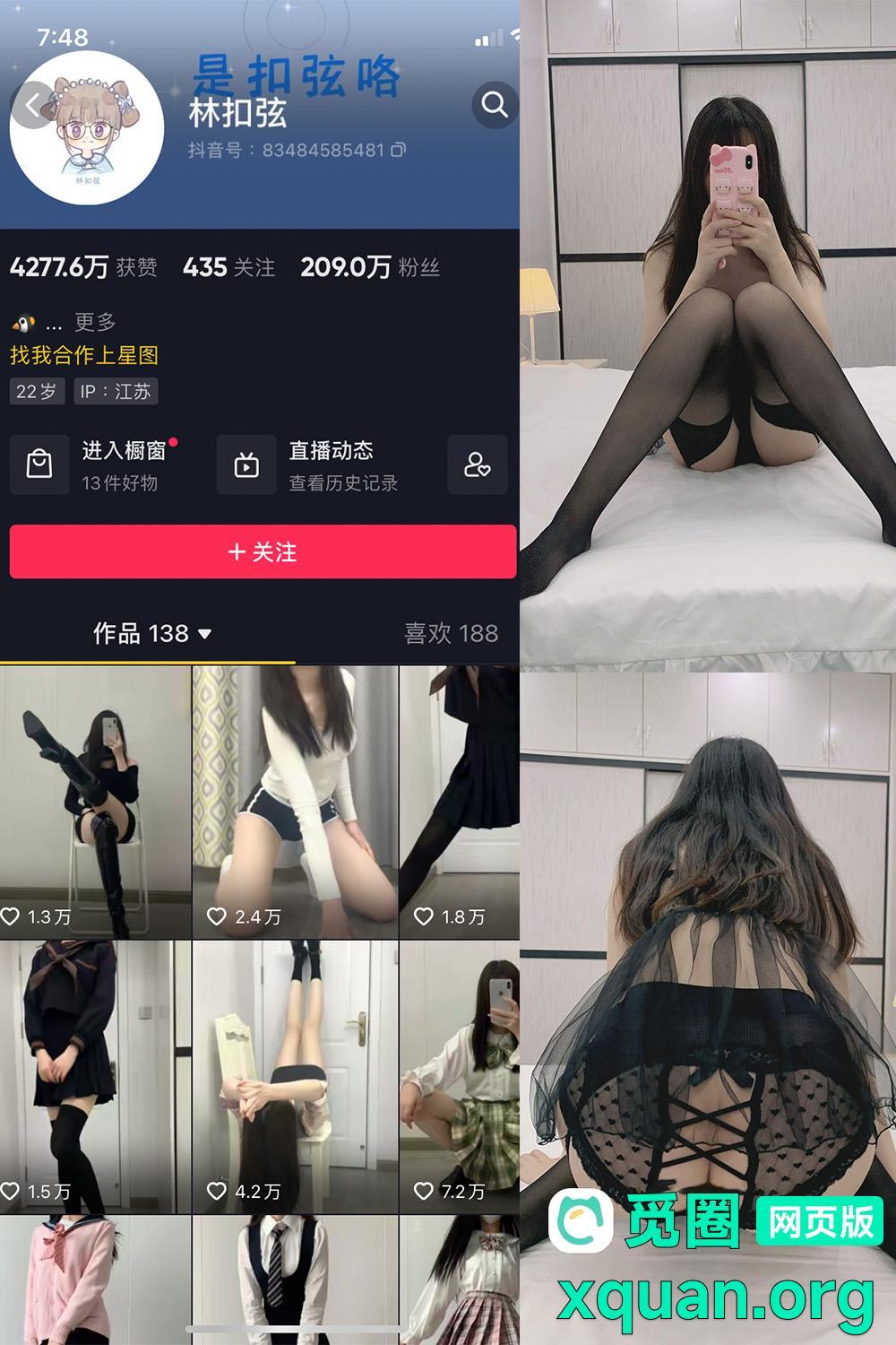 觅圈 林扣弦 趣岛 2025最新内容 嘉宾付费贴 NO.039期 【43P】资源在线观看 觅圈 林扣弦 趣岛 2025最新内容 嘉宾付费贴 NO.039期 【43P】资源在线观看