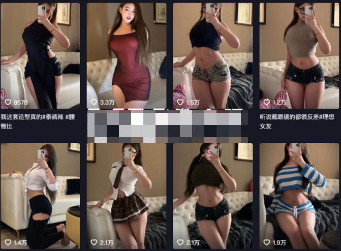 如何看待抖音红人小U优优子微密圈资源