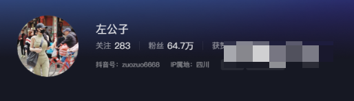 如何看待抖音左公子2888定制版微密圈资源