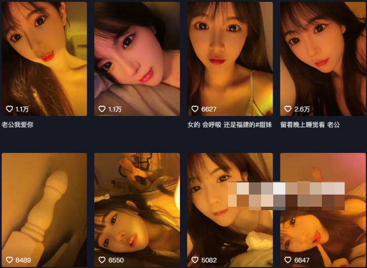 抖音妮霸霸微密圈怎么回事，妮霸霸在哪里直播？