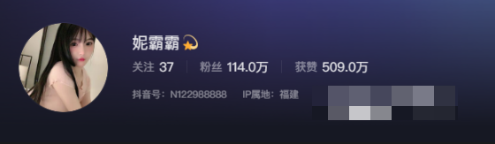 抖音妮霸霸微密圈怎么回事，妮霸霸在哪里直播？