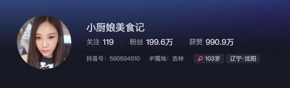 探寻小厨娘微密WeMe圈:解锁无限免费美食资源 探寻小厨娘微密WeMe圈:解锁无限免费美食资源